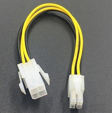 CPU 4PIN PRODUŽNI KABL 20CM ZA NAPAJANJE 18AWG ATX PSU | Produžni