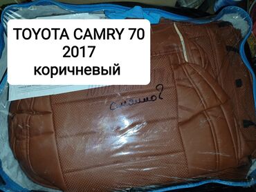 Чехлы и накидки на сиденья: Чехлы Экокожа, Toyota, Самовывоз — 15