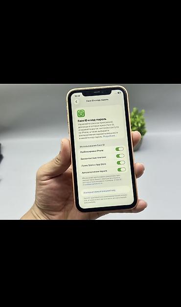 Мобильные телефоны и аксессуары: IPhone 11, Б/у, 128 ГБ, Оранжевый, 96 % — 4