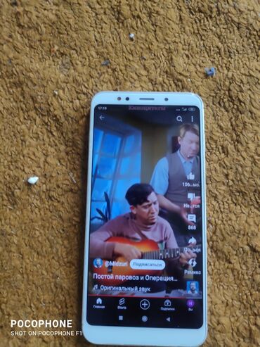 Мобильные телефоны: Xiaomi, Redmi 5 Plus, Б/у, 64 ГБ, цвет - Белый, 2 SIM