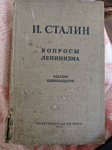 журналы о моде и стиле: Книги советского издания (оригинальные тиражи). Состав лота по фото