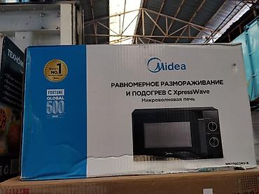 Midea MM720C2MV-B — микроволновая печь с технологией XpressWave для