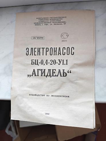 ev bitkiləri: İkisi birlikdə satılır tək tək alan olsa qiymətdə razılaşmaq — 1