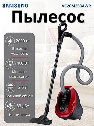 dyson kg: Обычный пылесос Новый Samsung Тип пылесборника: Мешок Рассрочка — 2