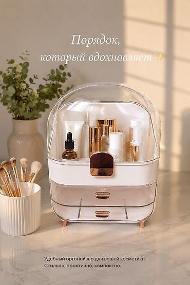 Декор и интерьер: Стильный органайзер для косметики с прозрачным купольным верхом и — 1