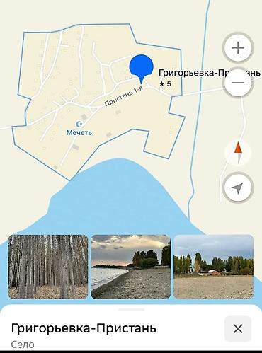 40: 10 соток, Для сельского хозяйства — 3