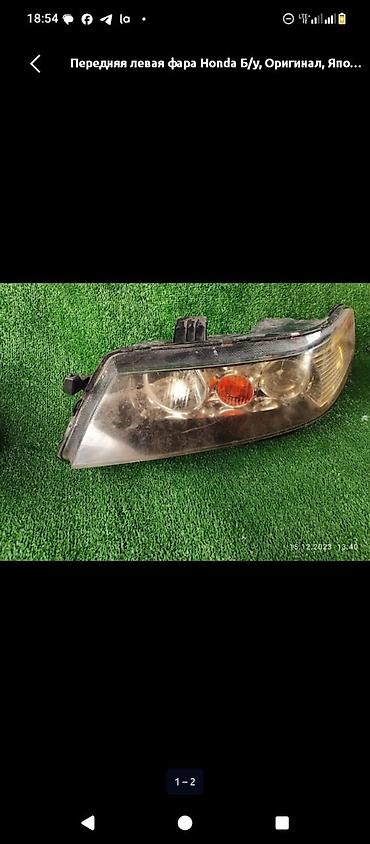 хон головка: Передняя левая фара Honda - Оригинальная японская деталь - — 1