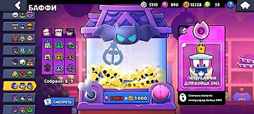 Игры для PlayStation: Продажа аккаунта Brawl Stars Основное: - Привязка: Supercell ID (ник — 17