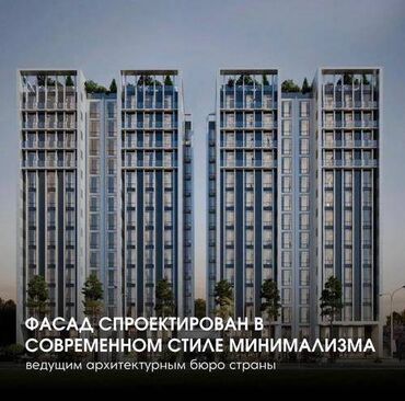 талас купи продай: 3 комнаты, 101 м², Элитка, 3 этаж, ПСО (под самоотделку)