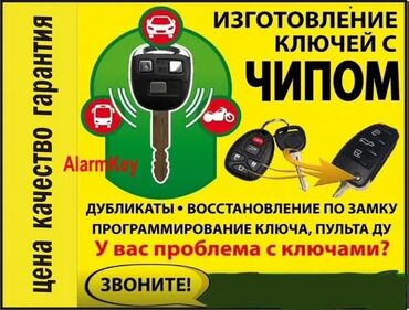 СТО, ремонт транспорта: Компьютерная диагностика, Ремонт деталей автомобиля, Изготовление систем автомобиля, с выездом