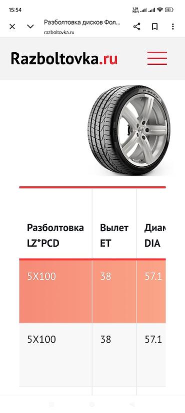 крыло милениум: Литые диски R15 спицевые, 3 штуки только, снял из гольфа 4 — 3