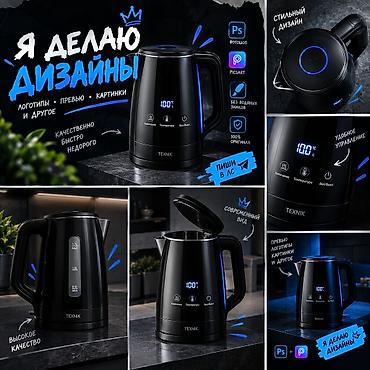 детский сад ак босого: Графика дизайнери — 1