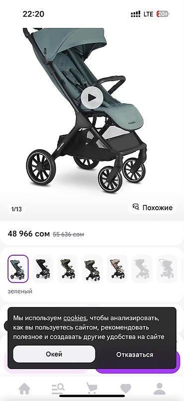 cybex easy: Прогулочная коляска Easywalker Jackey - Ультракомпактная модель — 2
