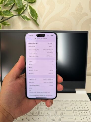 Apple iPhone: IPhone 14 Pro Max, Б/у, 256 ГБ, Графит, Чехол, Коробка, 84 % — 7