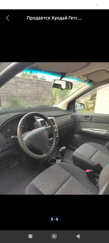 хондай гетиз: Hyundai Getz: 2004 г., 1.4 л, Автоматические, Бензин, Хэтчбэк