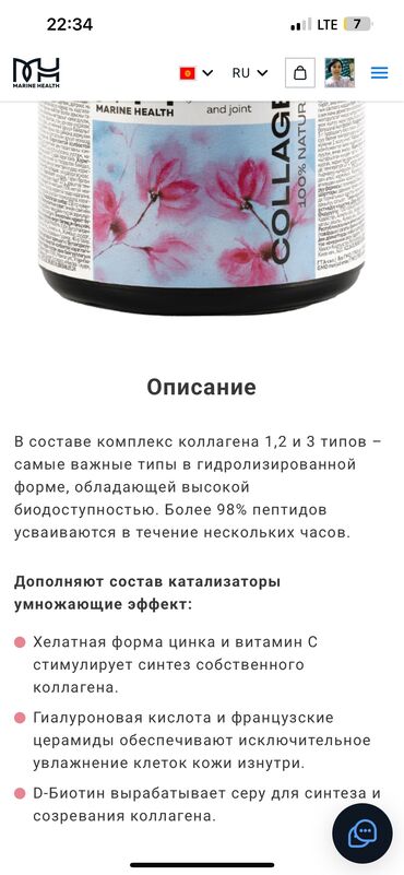 южно корейские капсулы для похудения 30 деньночь отзывы: Коллаген, Для улучшения кожи, Для суставов и связок, Для укрепления иммунитета, Для мужчин, Для взрослых, Для кормящих, Япония, Порошок, Новый