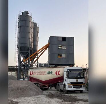 требуется кондитерский цех: Требуются помощник оператора на бетонный завод 18-35