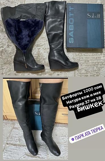 Другие детские вещи: Вещи: Подростковые двойки и женские❗️❗️❗️ Размер СМ,Л. Состояние — 13