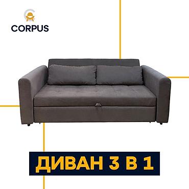 sofa: Прямой диван, Новый — 1