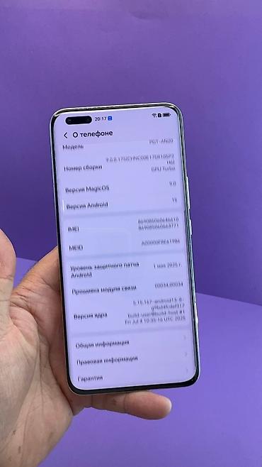 Honor: Honor Magic 5, Б/у, 512 ГБ — 9