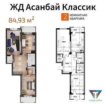 Продажа квартир: 2 комнаты, 85 м², Элитка, 13 этаж, Готовая ПСО (под самоотделку) — 5