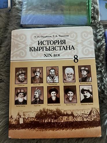 Спорт и хобби: Учебники для 10-х классов — 7
