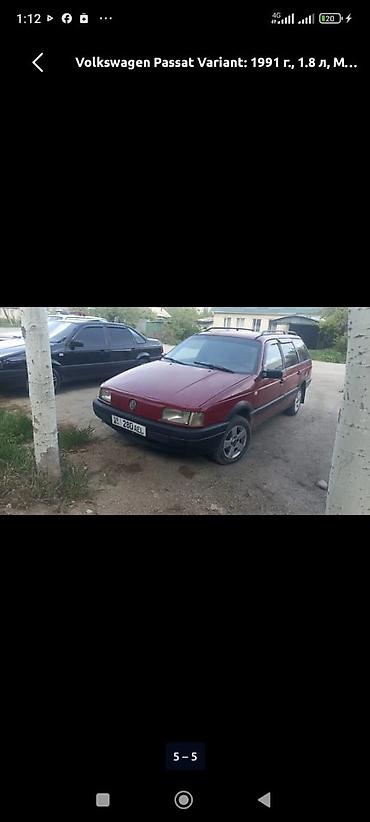 bmw 1 8: Volkswagen Passat Variant: 1991 г., 1.8 л, Механика, Бензин, Универсал — 2