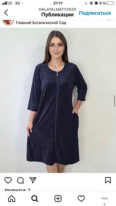 Домашние костюмы: Женские халаты Велюровые халат Тёплые халаты Модные халаты Одежда — 5