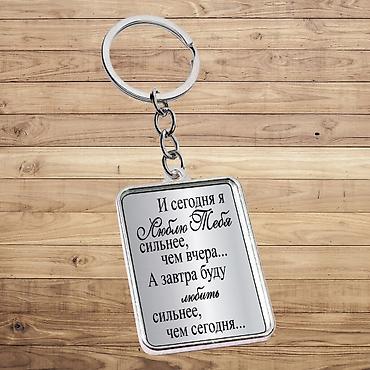 CD, DVD диски: Брелок металлический двусторонний, розничная цена 550сом, оптом — 4