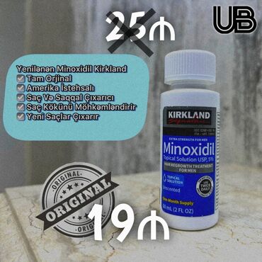 Saçlara qulluq: Minoxidil Kirkland 🔴 Tam Orjinal 🟣 Amerika İstehsalı ⚫ Saç Kökünü