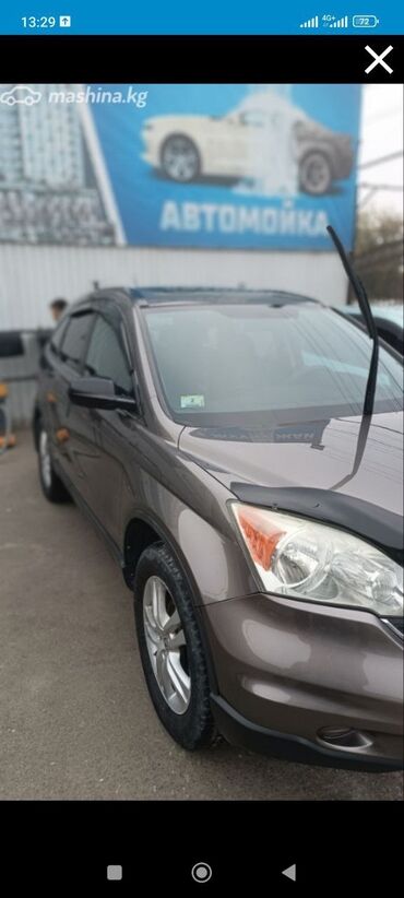 хогда срв: Honda CR-V: 2010 г., 2.4 л, Автомат, Газ, Кроссовер