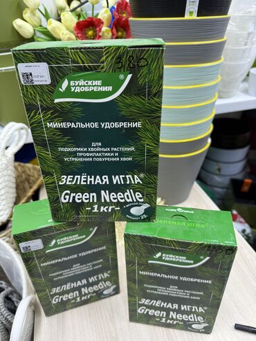 цена на уголь бишкек: Удобрение Самовывоз, Платная доставка