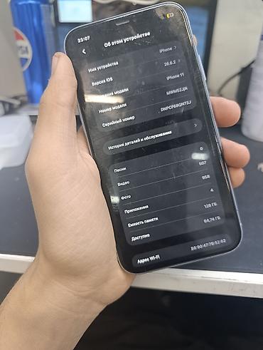 galaxy 10: IPhone 11, 128 ГБ, фиолетовый Характеристики и особенности: - Экран — 2