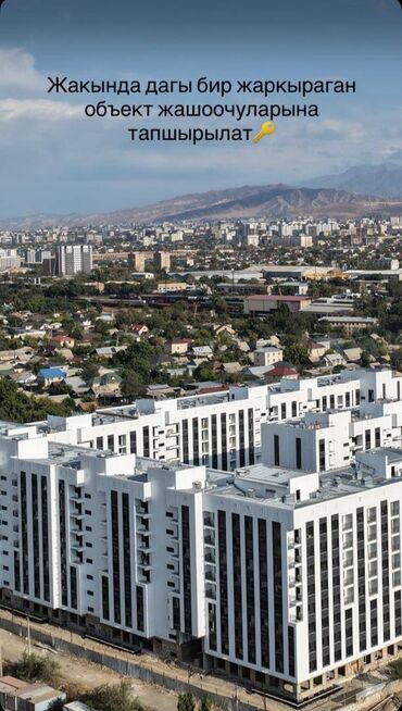 квартира в районе кызыл аскер: 1 комната, 41 м², Элитка, 7 этаж, ПСО (под самоотделку)