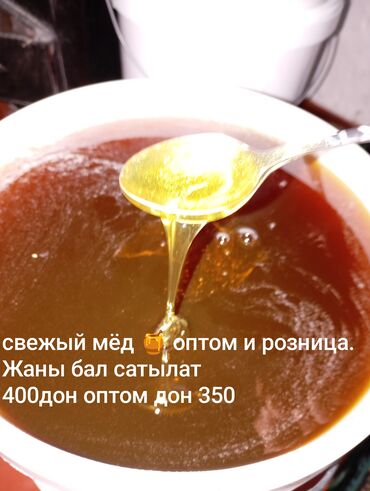 лимонная кислота где купить: Мёд нового урожая, доступный к приобретению оптом и в розницу. Этот