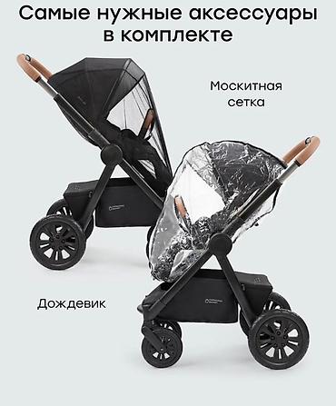 Коляски: Коляска, цвет - Черный — 5