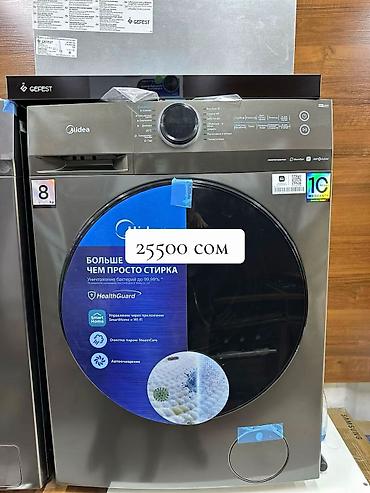 Стиральные машины автомат: Стиральные машины LG и напольные очистители воздуха ALETANT Описание — 29