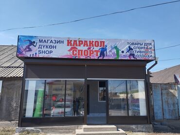 готовый бизнес в бишкеке: Продам готовый бизнес заходи и работай! без магазина магазин в