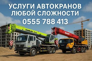 Услуги автокранов любой сложности Монтаж/Демонтаж, выгрузка/загрузка