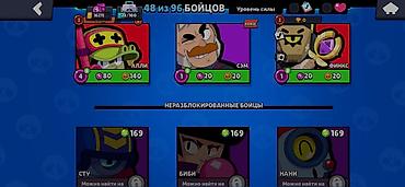 Продавцы-консультанты: Аккаунт Brawl Stars Основное: - Путь к славе: пройден до 16 500 — 12