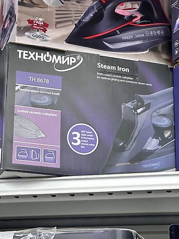Тиричилик техникасы: Үтүк Technomir, Буу, Керамикалык, Буунун берилишин жөнгө салуу — 1