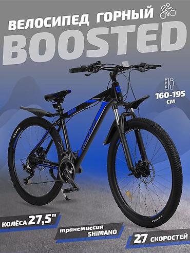 surf 130: Горный велосипед BOOSTED - Диаметр колёс: - Трансмиссия: Shimano - — 1