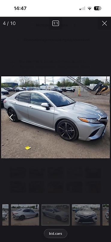 Toyota: Toyota Camry: 2020 г., 2.5 л, Автомат, Бензин, Седан — 12