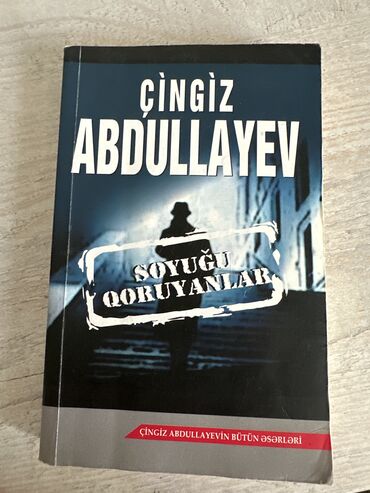 islenmis kitab satisi: Çingiz Abdullayev-Soyuğu qoruyanlar,dedektif roman,3manata