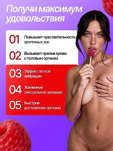 Товары для взрослых: Жидкий вибратор, секс игрушки, сексшоп LIQUID VIBES — интимный — 3
