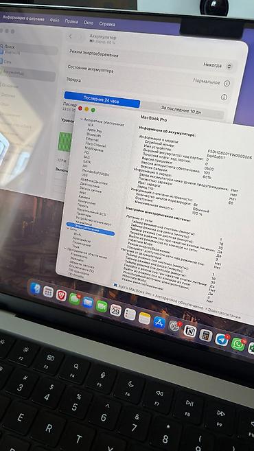 macbook 14: Б/у, Apple M4, ОЗУ, RAM: 16 ГБ — 3