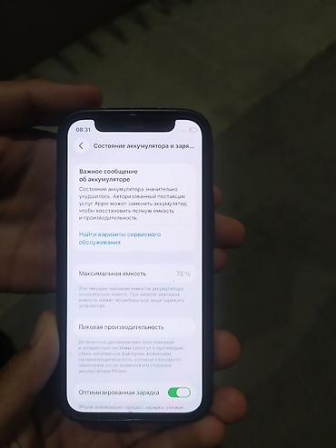 айфон 12mini: IPhone 12 mini, 128 ГБ, синий Характеристики: - Модель: iPhone 12 — 1