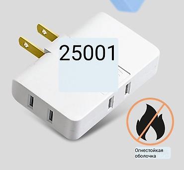 dish sets: "гибкие" евро-розетки или же «умные-розетки» с тремя отверстиями — 5
