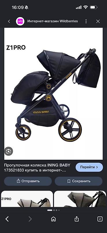 детская национальная одежда бишкек: Прогулочная коляска INING BABY Z1 PRO, темно‑синяя - Полноразмерный — 2