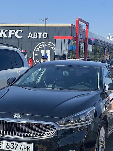 буксир машины: Kia K7: 2019 г., 3 л, Типтроник, Газ, Седан — 6